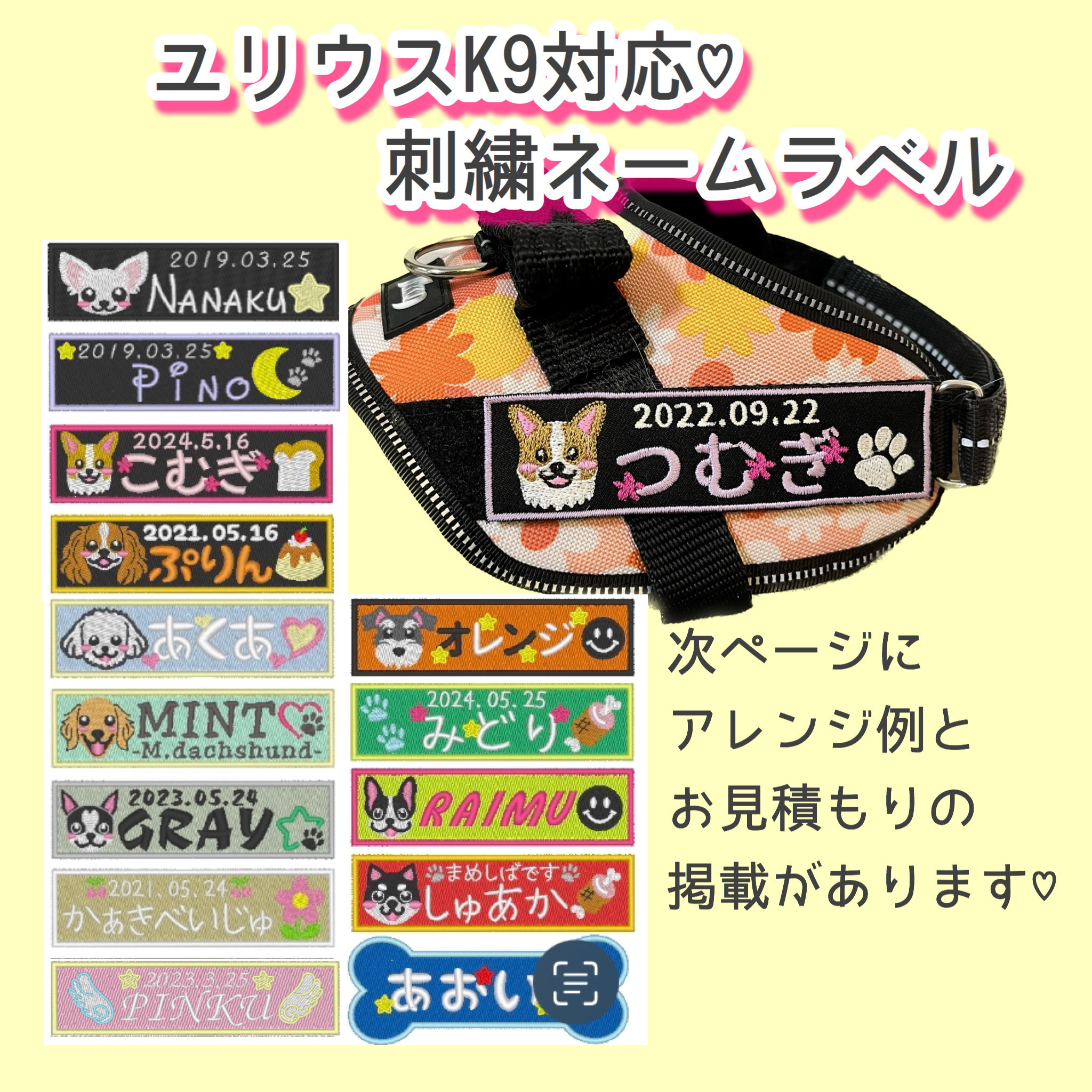 ユリウスk9☆ネームタグ☆ネームラベル リード・首輪 yun's Shop
