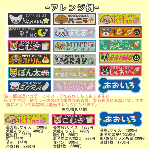 ユリウスk9☆ネームタグ☆ネームラベル リード・首輪 yun's Shop