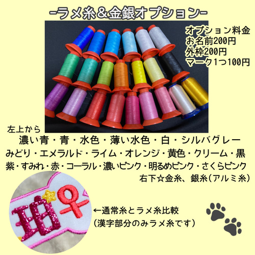 ユリウスk9☆ネームタグ☆ネームラベル リード・首輪 yun's Shop