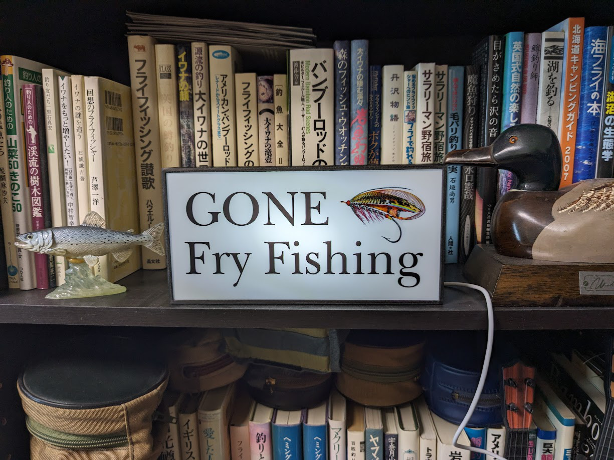 釣り トラウト サケ 毛鉤 鮭 鱒 フライフィッシング ルアーフィッシング 照明 ランプ 看板 置物 雑貨 ライトBOX