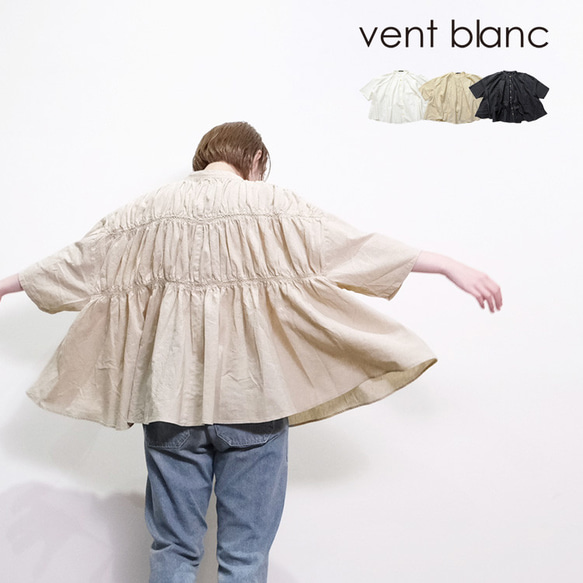 コットンリネン バックギャザーブラウス vent blanc RE-1908