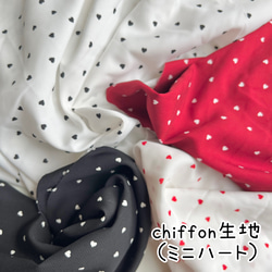 ama♡生地選択ページ④ 9dda37cdb5247fe1df467979367fe5