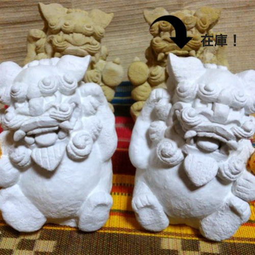 シーサー✨ 在庫販売）招きシーサー1体のみ/点目正面向き腕左上げ 招き猫 琉球大陸