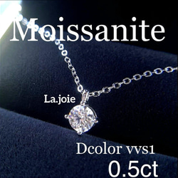 最高品質 【2ct】 モアサナイト 人工ダイヤ 一粒ダイヤ ネックレス 最高品質 【2ct】 モアサナイト 人工ダイヤ 一粒ダイヤ