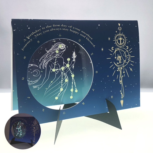 VIRGO おとめ座メッセージカード -光る星座カード- メッセージ