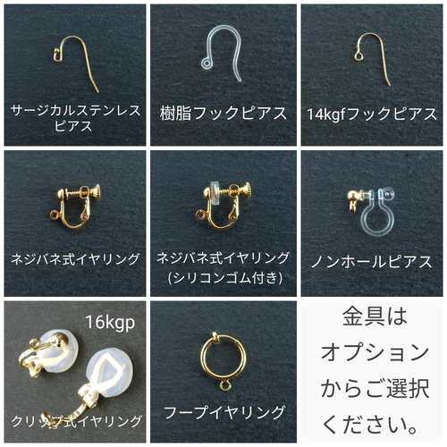 雨上がりの揺れる紫陽花ピアス/イヤリング アジサイ ピアス（フック