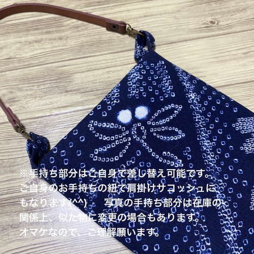 新品 浴衣甚平 青 花柄 絞り風 リメイク 大きいサイズ 〜XXL No