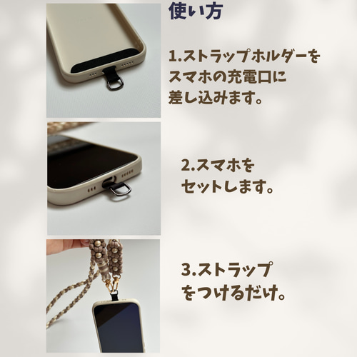選べる】お花5つスマホショルダーストラップMIXタイプ ピンクベージュ