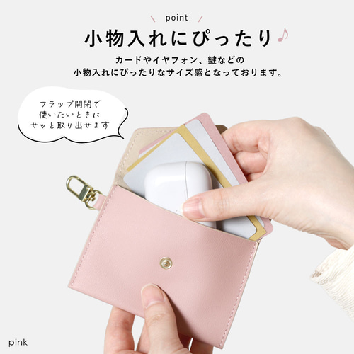 5色 吊り下げ式ポーチ フラットポーチ スマホショルダー