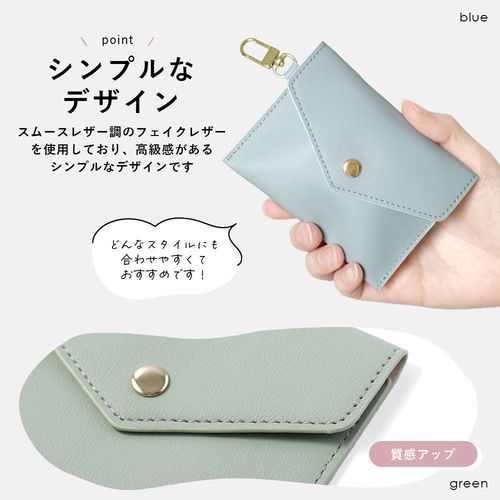5色 吊り下げ式ポーチ フラットポーチ スマホショルダー
