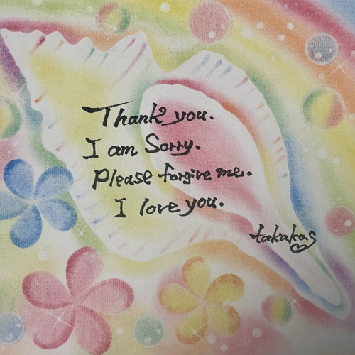 ホ・オポノポノ(英語バージョン) 絵画 めぐりん 通販 17813409｜Creema