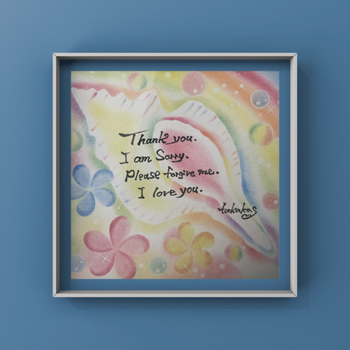 ホ・オポノポノ(英語バージョン) 絵画 めぐりん 通販 17813409｜Creema