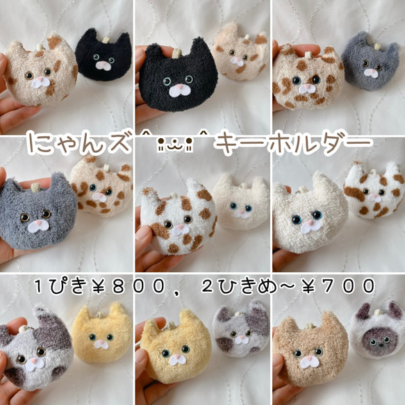 にゃん様専用ページ】 にゃん様 専用ページ にゃん 様専用ページ にゅ