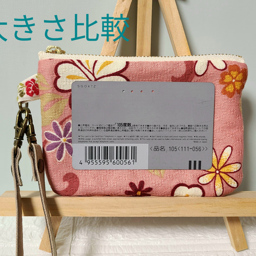 ハンドメイド 持ち手つきミニファスナーポーチ コスメ カード 花