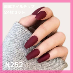 成人式ギャルネイルチップ ネイルチップ ギャル 清楚 キラキラ ピンク 成人式 - メルカリ