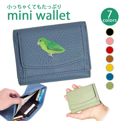 本藍染めポロサス】本藍染めスモールクロコダイル(2色