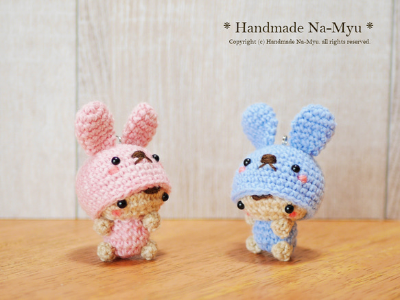 受注制作】あみぐるみ☆ウサギの着ぐるみベビーちゃん あみぐるみ *Na