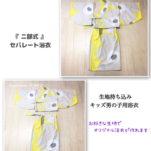 ともとろ。 ハンドメイド 子供服 オーダー受付 162gtp003-h83.jpg?fitin=720:720