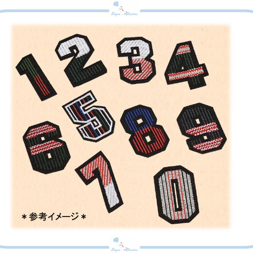 ES98-2 アップリケ 刺繍 ナンバー 数字 デザイン 背番号 ハンドメイド 