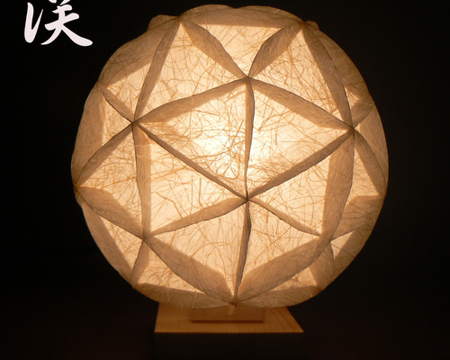 和紙の手作りランプシェード 美濃和紙使用 [渓] 4-1 どこにもない癒し