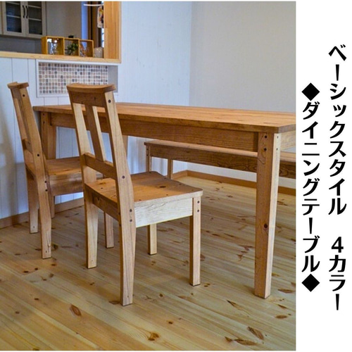 レトロ▶︎立派な低めテーブル （カントリー ダイニングテーブル