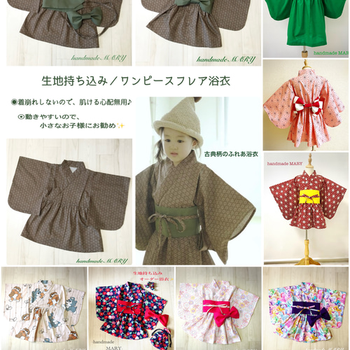 10倍がゆ ハンドメイド 子供服 オーダー受付 10倍がゆ様専用 ハンドメイド 子供服 オーダー受付