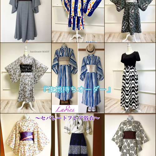 古着屋にこまる様♡ご確認ページ】 虚しく