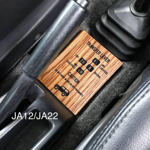トランスファーパターンプレート AT車用 JA11/JA12/JA22 木製 ウッド 
