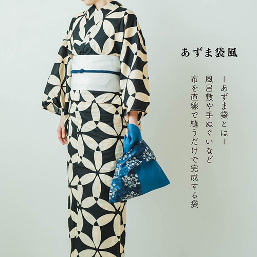 浴衣や夏着物の手提げバッグ/シロツメクサ柄・リネン・麻と綿の