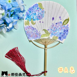 紫陽花ミニうちわ　あじさい 2枚目の画像