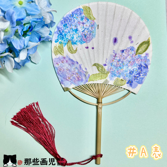紫陽花ミニうちわ　あじさい 2枚目の画像