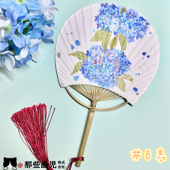 紫陽花ミニうちわ　あじさい 6枚目の画像