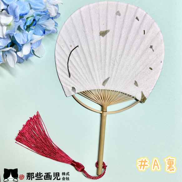 紫陽花ミニうちわ　あじさい 3枚目の画像