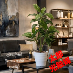 光触媒 人工観葉植物 フェイクグリーン スリムフレッシュパーム1.55