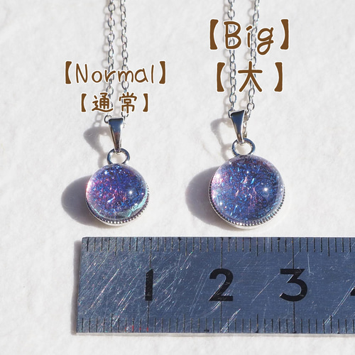 青く光る！ブルームーンたんのネックレスたん！ 青く光る！ブルームーンたんのネックレスたん！ アクセサリー