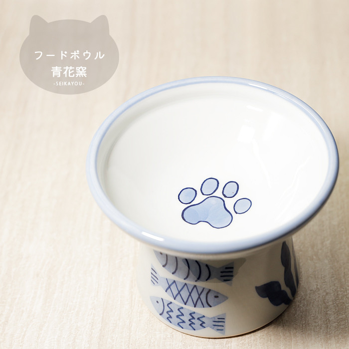 砥部焼 かわいい 「ペット用フードボウル 大 さかな」 犬 猫 餌入 手作り 窯元 青花窯  seikayou-303