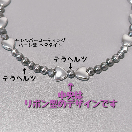 磁気ヘマタイト入り>高純度テラヘルツ ネックレス♥ハートモチーフ