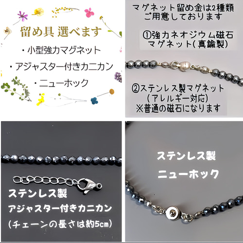 テラヘマネックレス　テラヘルツ テラヘルツ 健康・美容ネックレス-テラヘルツ ネックレス テラヘルツ