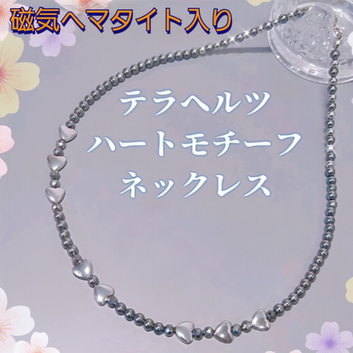 jasmine 【テラヘルツネックレス付き】 jasmine 【テラヘルツネックレス付き】 jasmine 【テラヘルツ