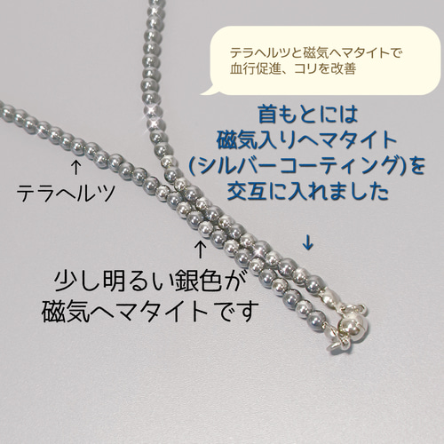 テラヘマネックレス　テラヘルツ 388a969a82435fe80004cf59b64b13