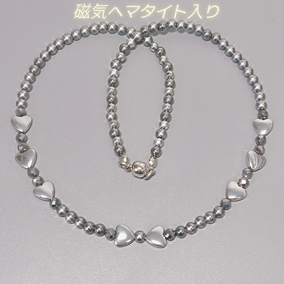 磁気ヘマタイト入り>高純度テラヘルツ ネックレス♥ハートモチーフ