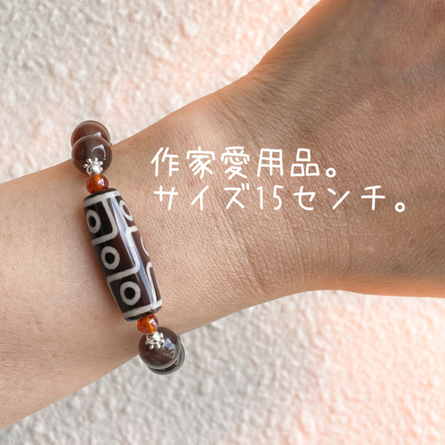 九眼天珠のブレスレット 足銀✨九眼天珠✨チベットモリオンブレスレット ブレスレット F