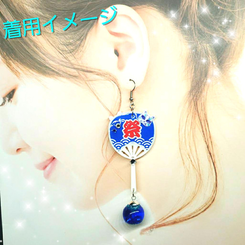 ꫛꫀꪝ✨数量限定❗液体ガラスドーム 夏祭り 狐面 団扇 ピアス左右 青 