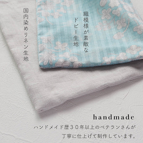 夏のパナマバッグＡ４サイズがはいる　浴衣、夏の紬、小千谷に　普段使いも出来ます 夏のパナマバッグA4サイズがはいる 浴衣、夏の紬、小千谷に 普段
