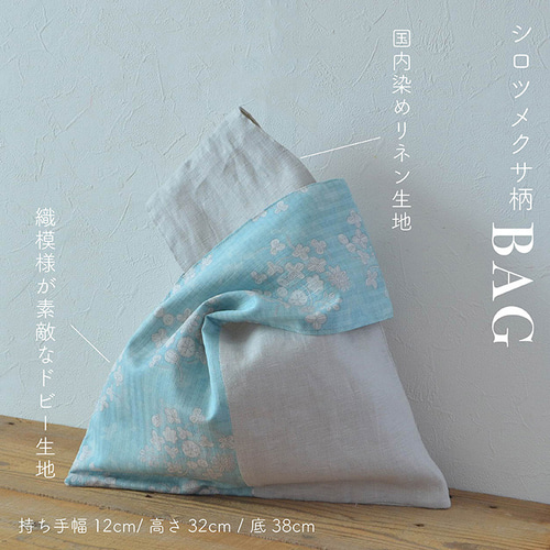 夏のパナマバッグＡ４サイズがはいる　浴衣、夏の紬、小千谷に　普段使いも出来ます 夏のパナマバッグA4サイズがはいる 浴衣、夏の紬、小千谷に 普段