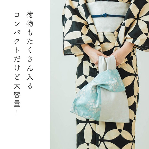 浴衣や夏着物の手提げバッグ/シロツメクサ柄・リネン・麻と綿の