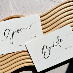 1set ¥300〗シンプルな受付サイン 上質紙 ペーパーアイテム 結婚式 お