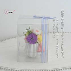 ジニアと小菊のプリザーブドフラワー仏花、お供え花／お悔み 新盆／ペット用仏花【クリアケース付き】 4枚目の画像
