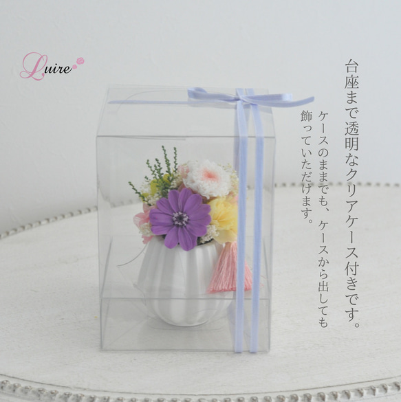 ジニアと小菊のプリザーブドフラワー仏花、お供え花／お悔み 新盆／ペット用仏花【クリアケース付き】 4枚目の画像