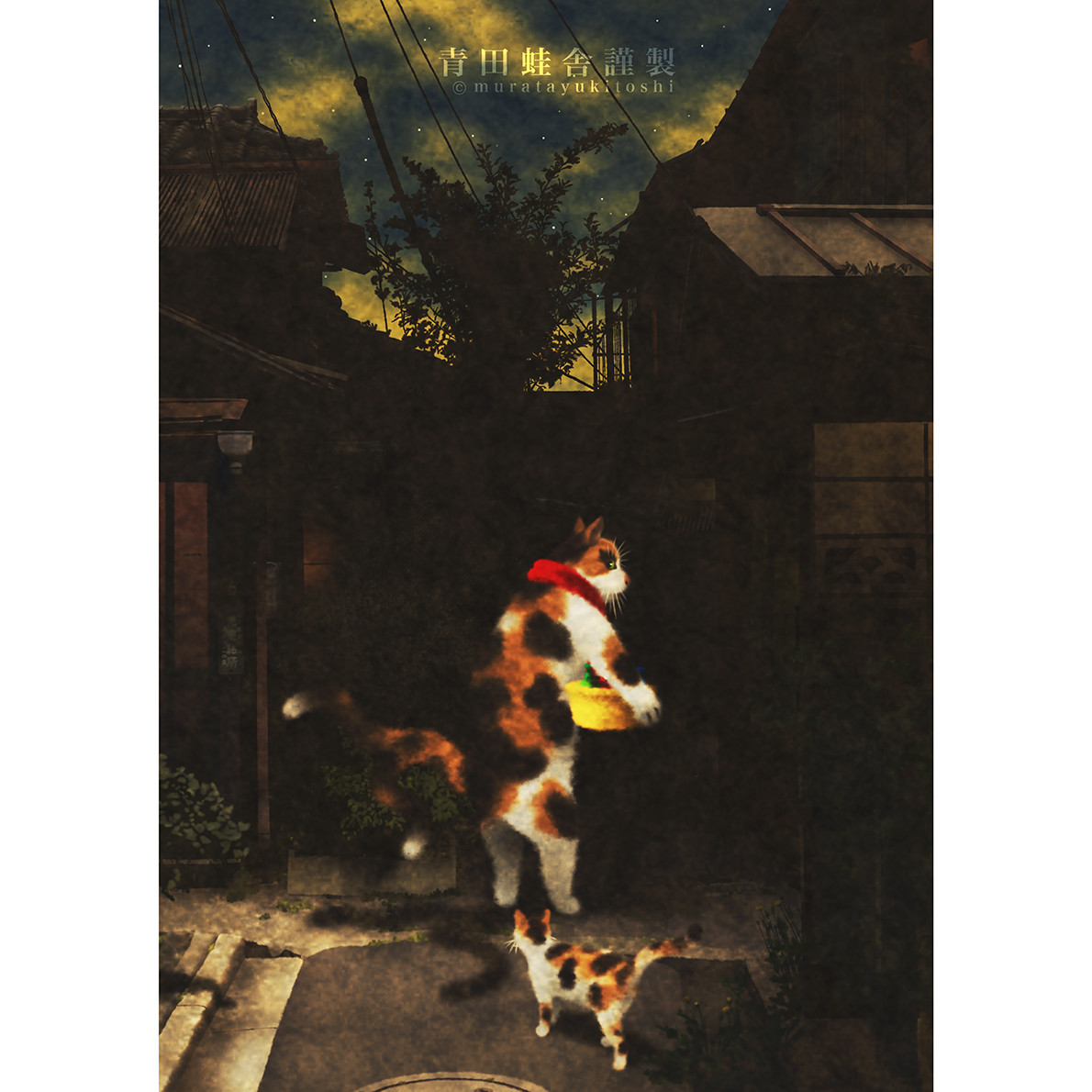 猫又親分 : ジクレー版画 ／ Nekomata Boss : Giclee Print
